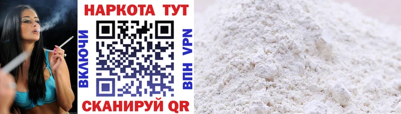 Купить наркотик Верхняя Тура Cocaine APVP МАРИХУАНА Амфетамин МЕФ