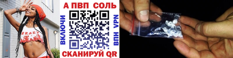 shop официальный сайт  Верхняя Тура  A-PVP СК КРИС  МЕГА ссылки 