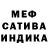 МЕТАДОН кристалл brucki2142