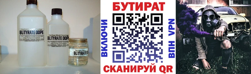 где можно купить наркотик  hydra сайт  Бутират оксана  Верхняя Тура 
