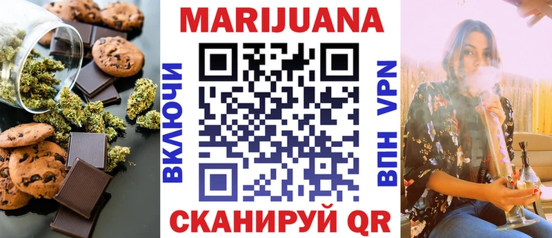 Canna-Cookies конопля  мориарти какой сайт  Верхняя Тура  купить закладку 