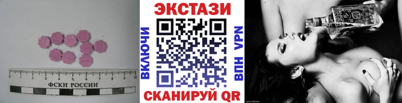 ОМГ ОМГ как зайти  Верхняя Тура  ЭКСТАЗИ Punisher  продажа наркотиков 