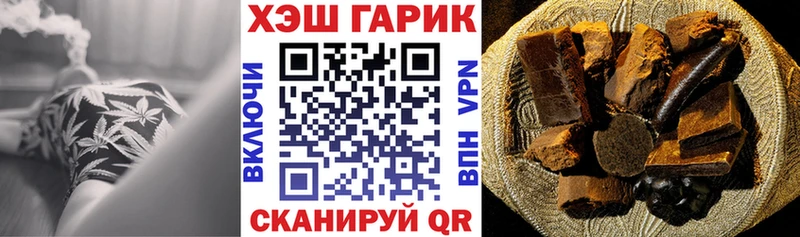 Гашиш гарик где купить наркоту Верхняя Тура