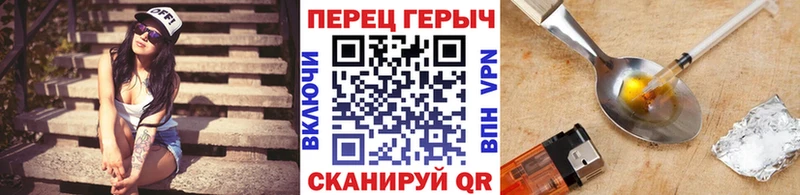 ГЕРОИН белый Верхняя Тура
