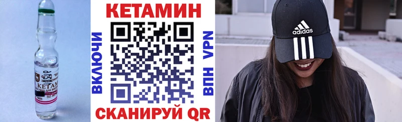 КЕТАМИН VHQ  сколько стоит  kraken как зайти  Верхняя Тура 