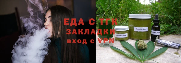 гашик Белокуриха