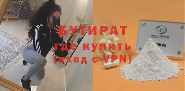 гашик Белокуриха