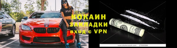 гашиш Беломорск