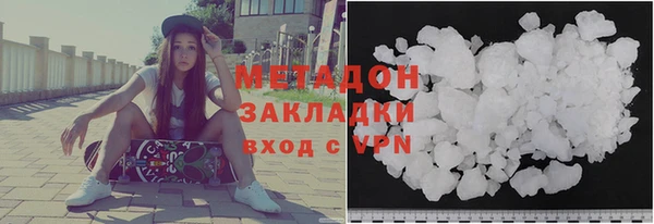 гашик Белокуриха