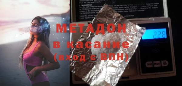 гашиш Беломорск
