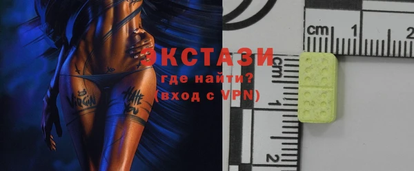 гашик Белокуриха