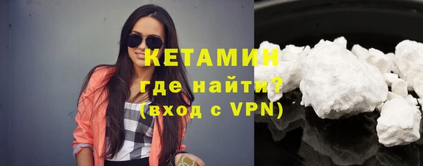 гашик Белокуриха