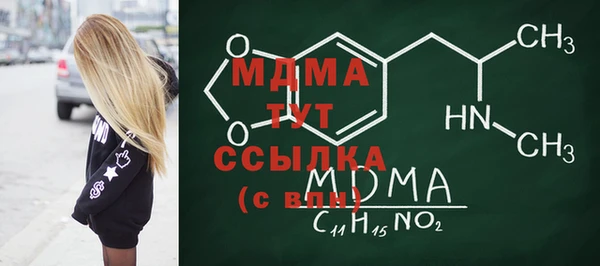 мефедрон мука Заволжск