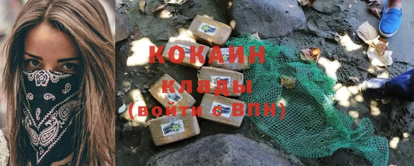 гашиш Беломорск
