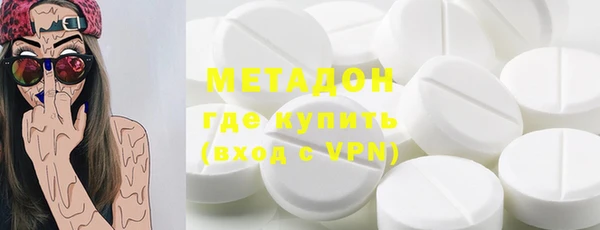 гашик Белокуриха