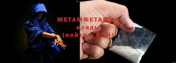 гашиш Беломорск