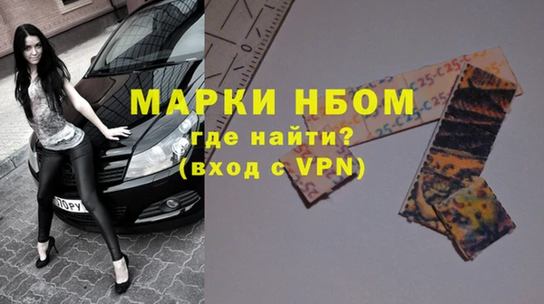 гашиш Беломорск