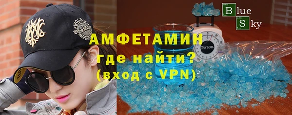 гашик Белокуриха