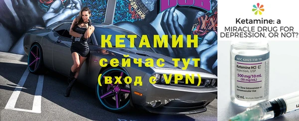 гашик Белокуриха