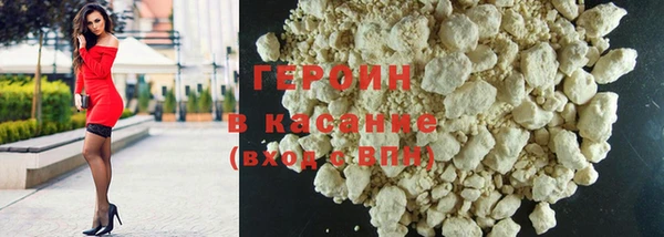 гашиш Беломорск