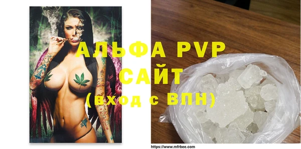 гашиш Беломорск