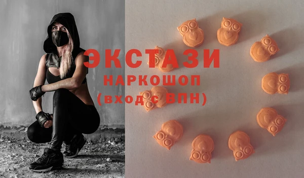 гашик Белокуриха