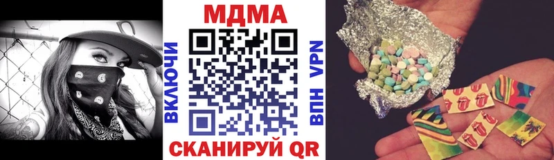 закладка  Верхняя Тура  мориарти состав  MDMA Molly 