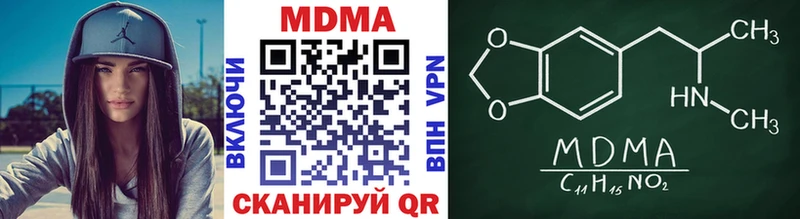 MDMA VHQ Верхняя Тура
