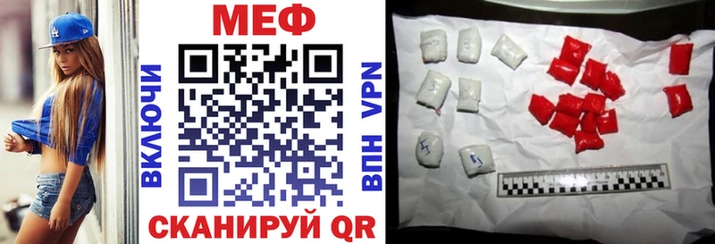 Мефедрон VHQ  mega tor  Верхняя Тура 