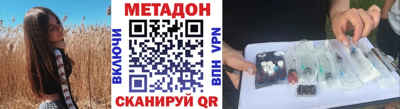 МЕТАДОН белоснежный  купить закладку  Верхняя Тура 