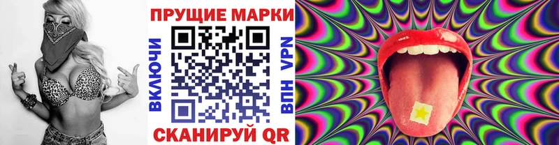 Марки NBOMe 1,8мг  Верхняя Тура 